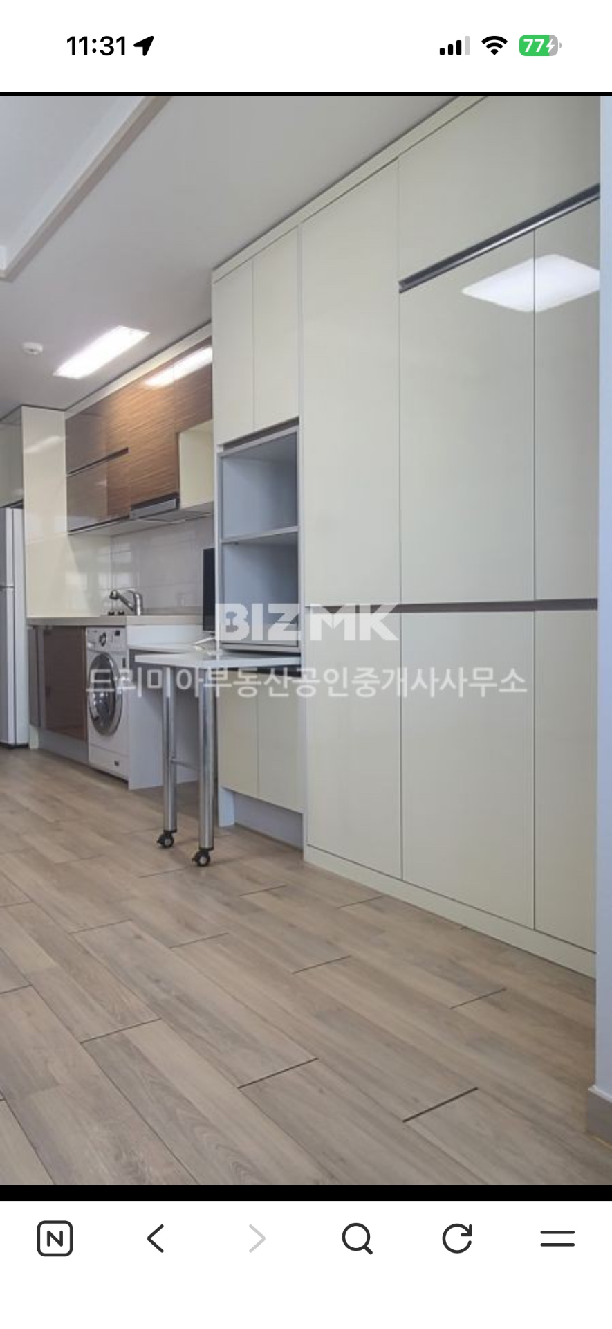 매물 썸네일