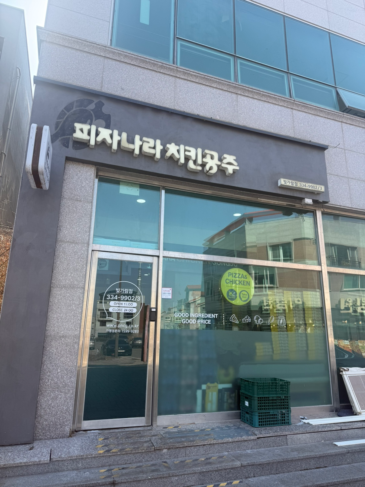 매물 썸네일
