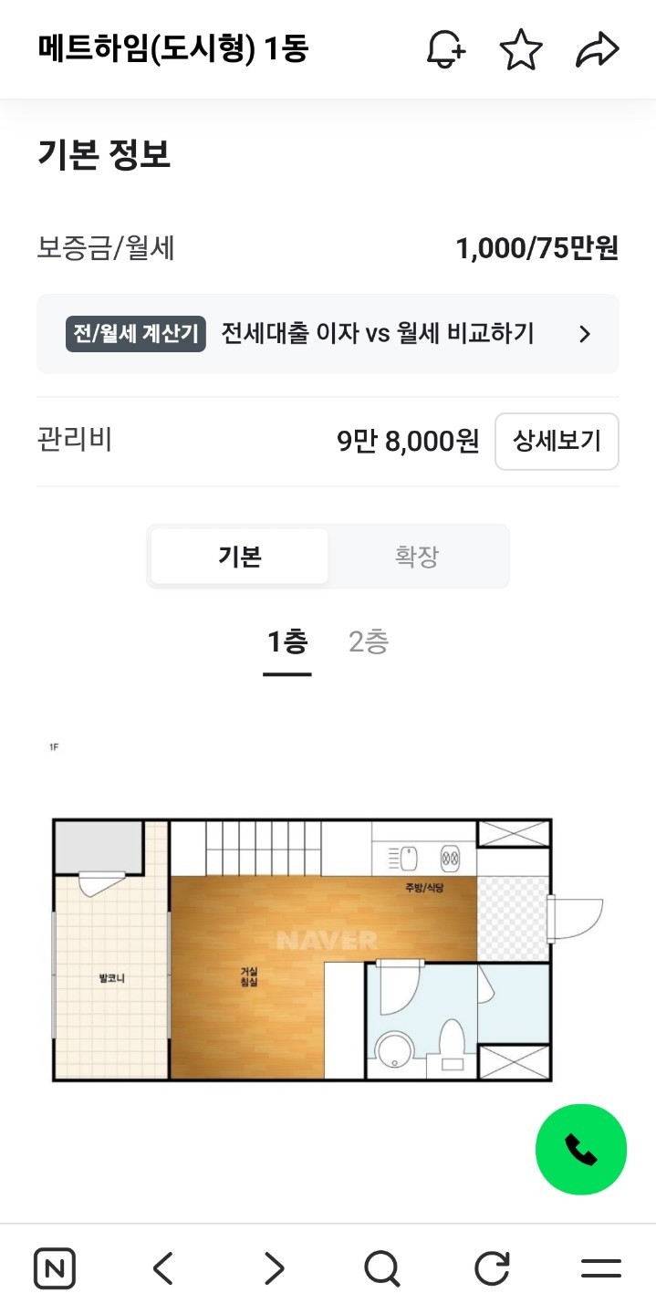 평면도