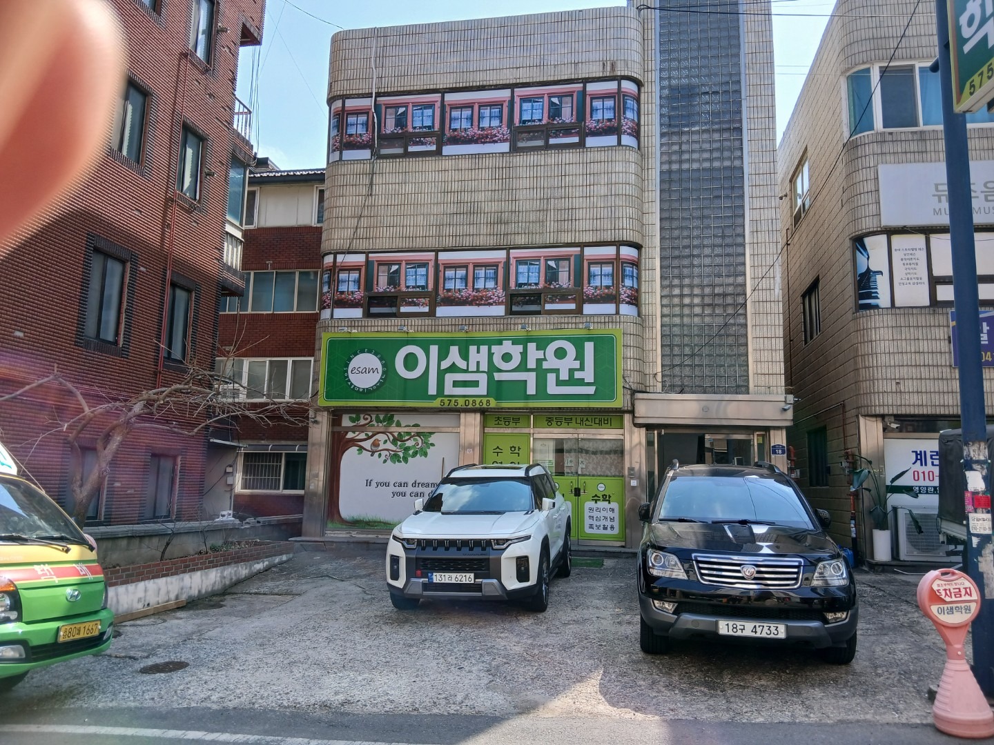 매물 썸네일