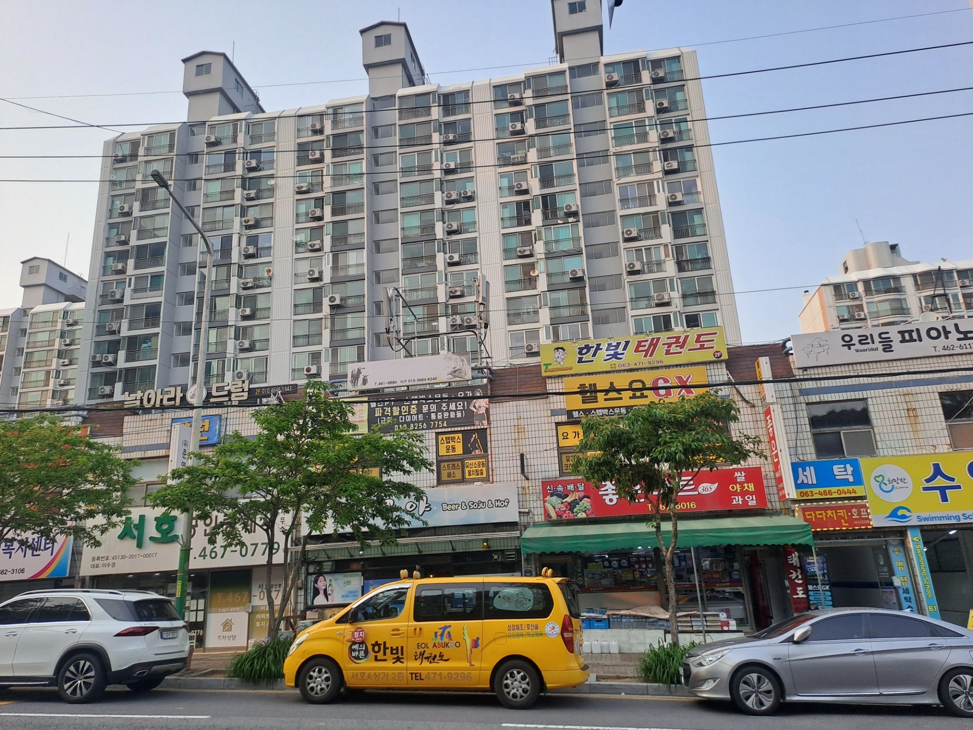 매물 썸네일