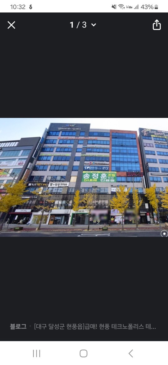 매물 썸네일