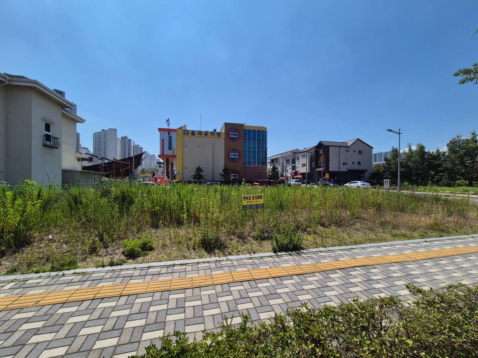 매물 썸네일