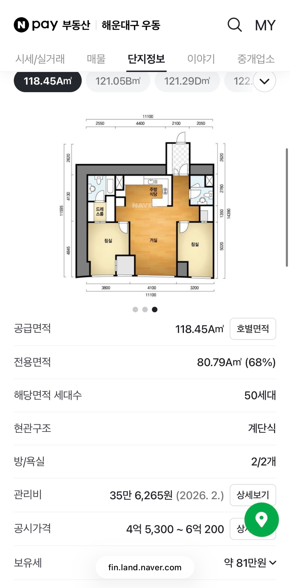 평면도