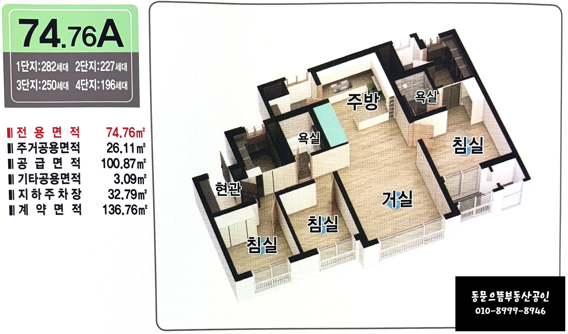 평면도