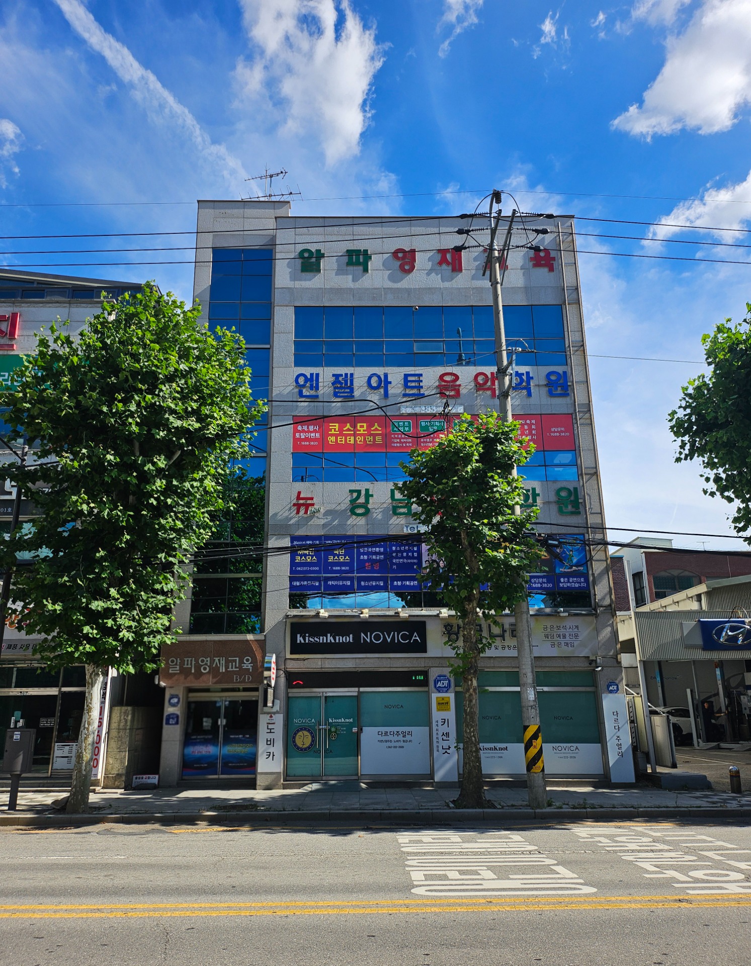 매물 썸네일