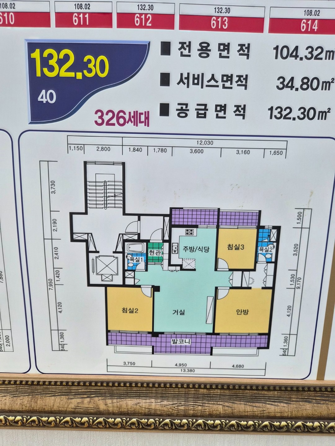 평면도