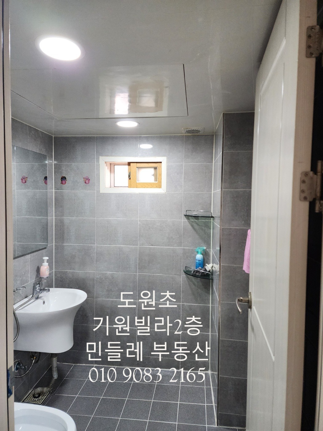 매물 썸네일