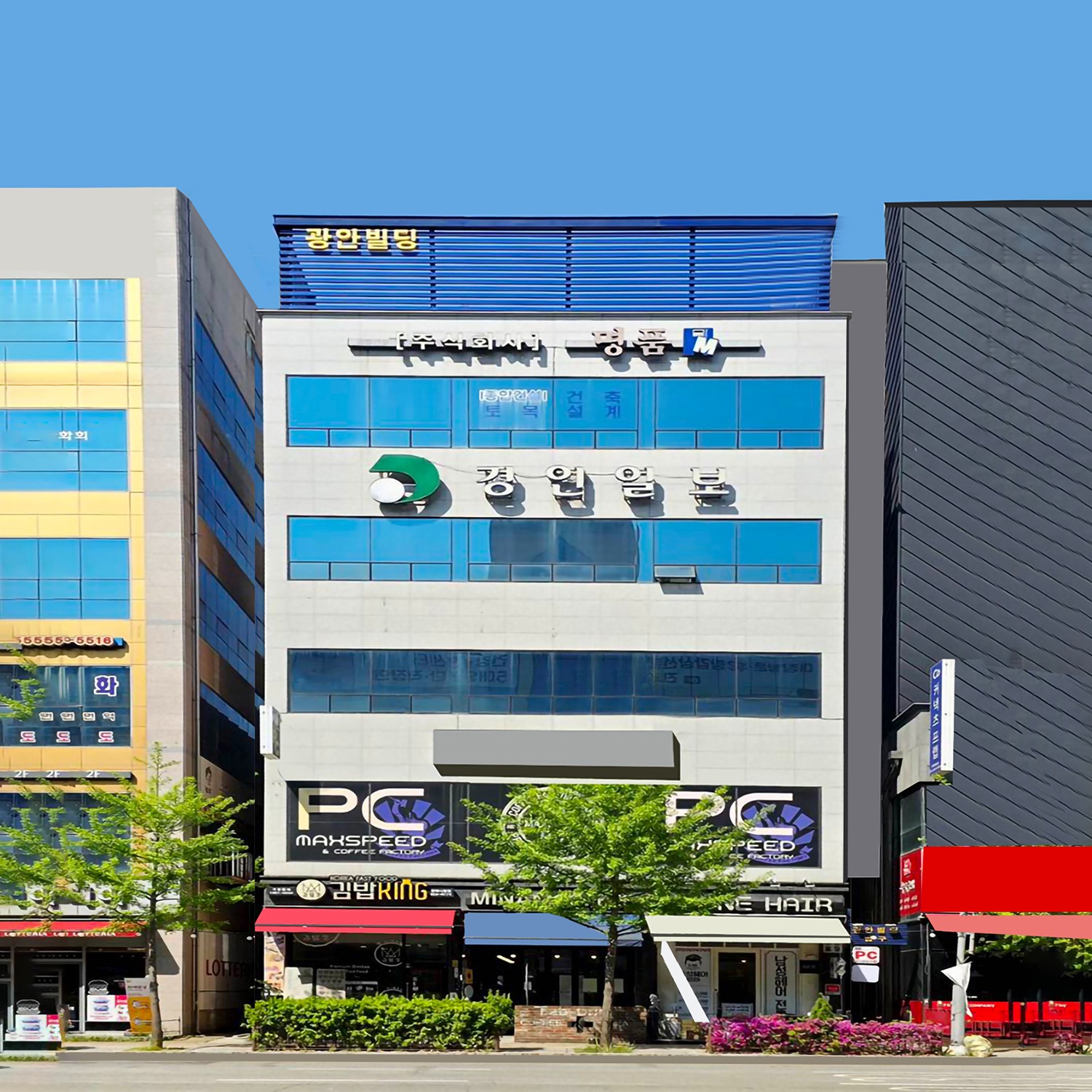 매물 썸네일