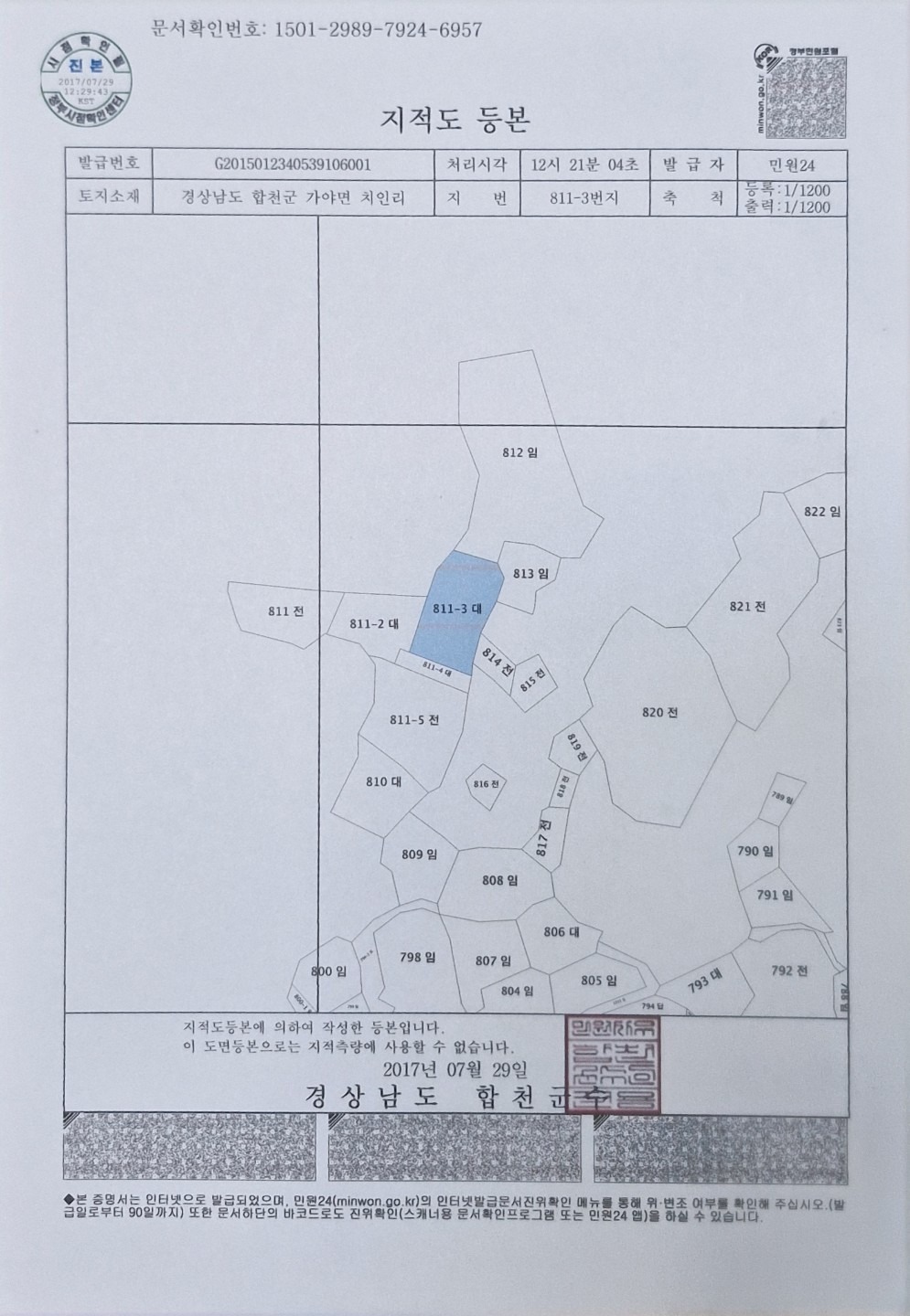 평면도