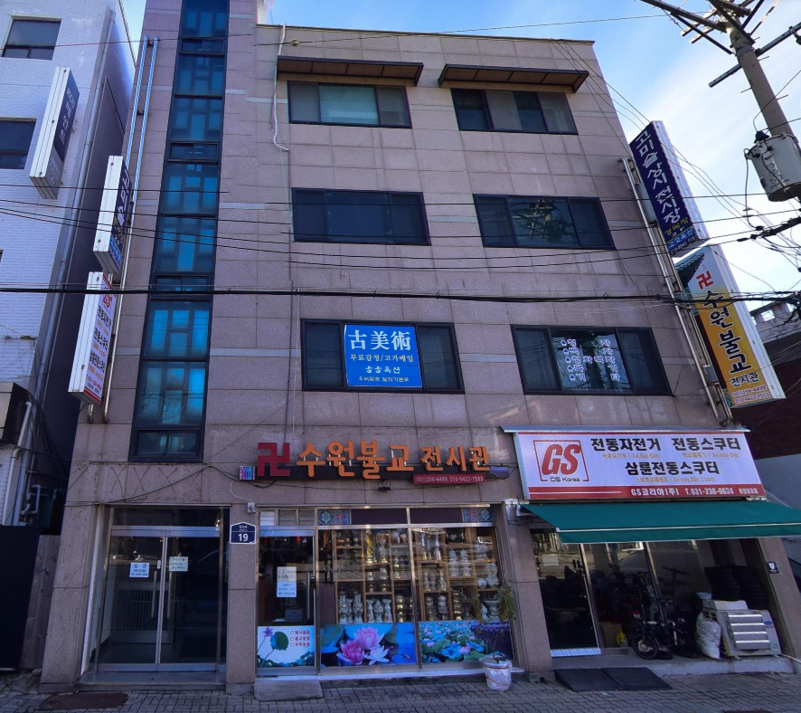 매물 썸네일