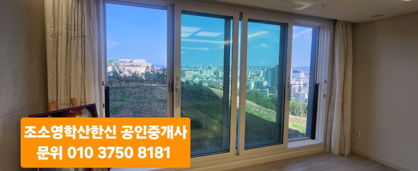 매물 썸네일