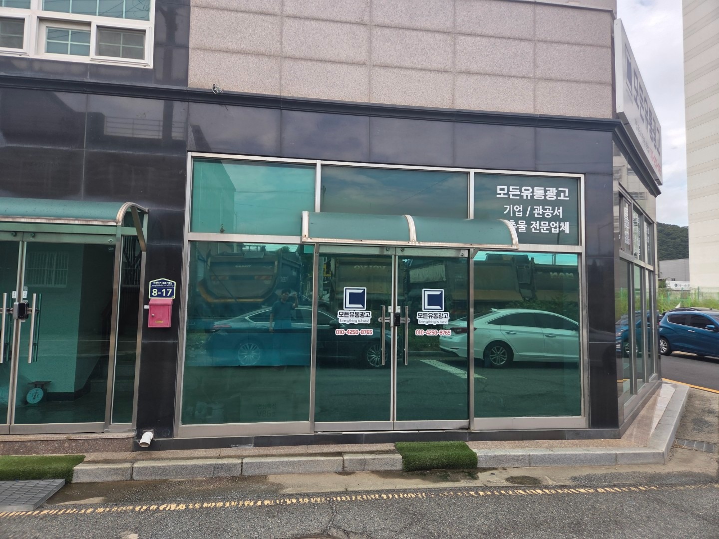매물 썸네일
