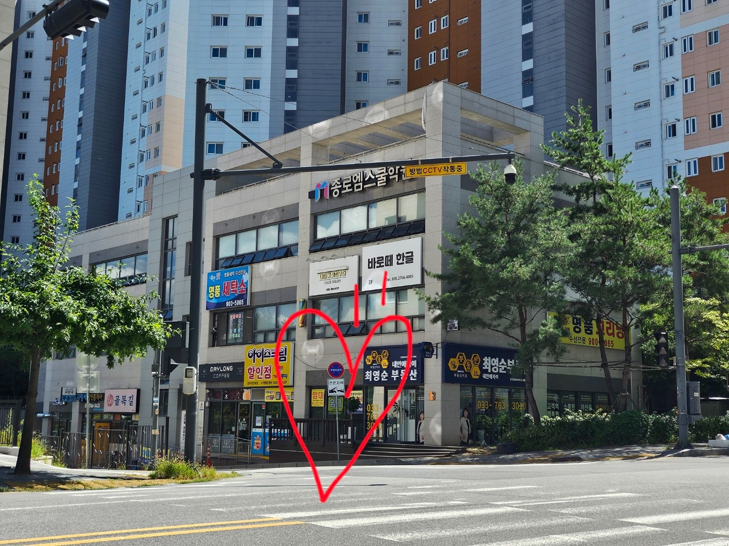매물 썸네일