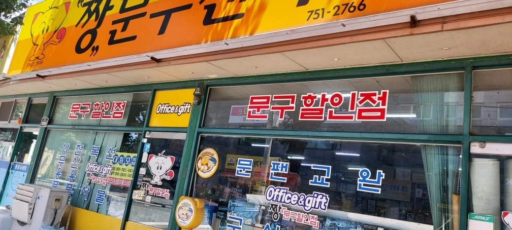 매물 썸네일