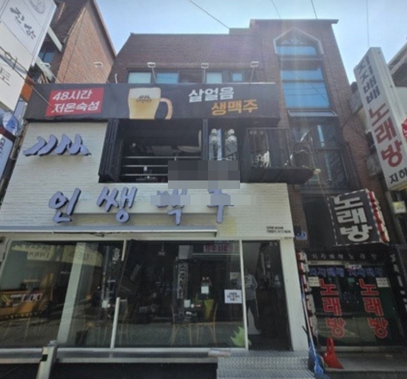 매물 썸네일