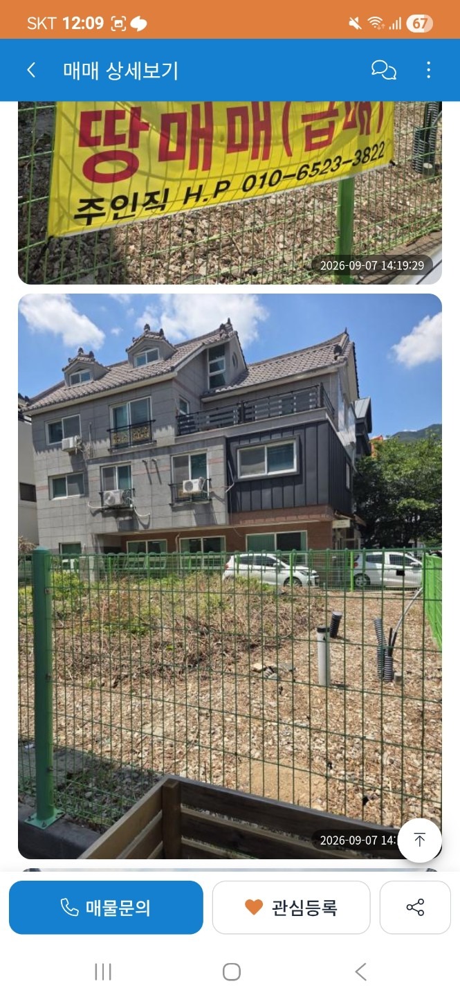 평면도