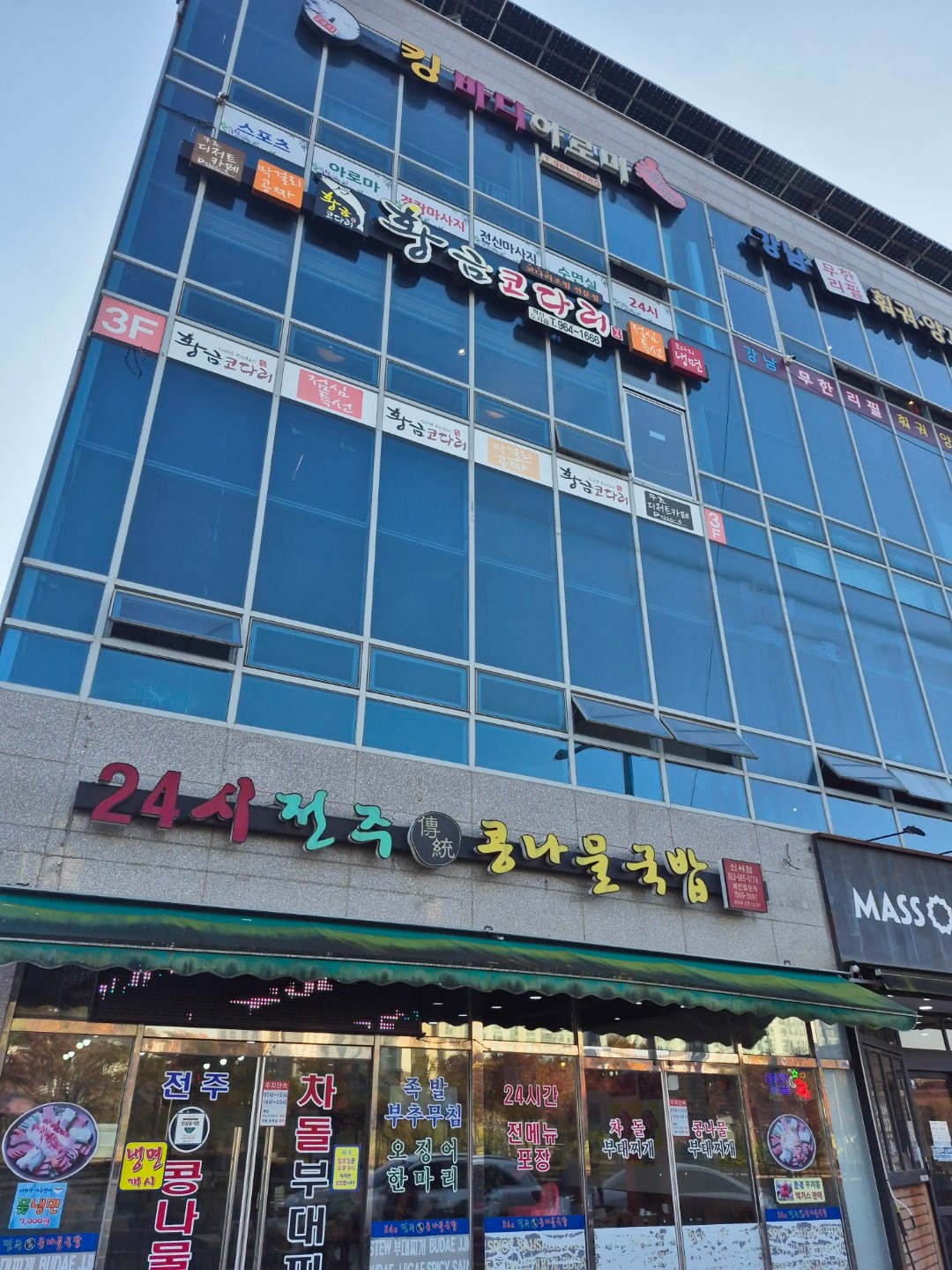 매물 썸네일