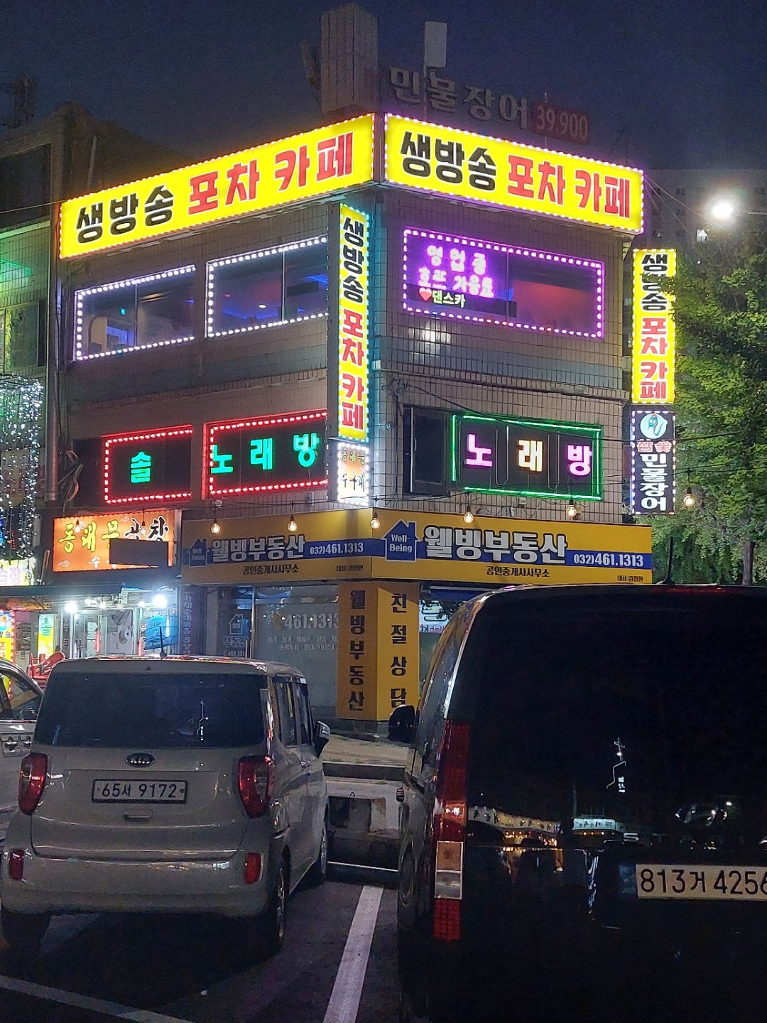 매물 썸네일