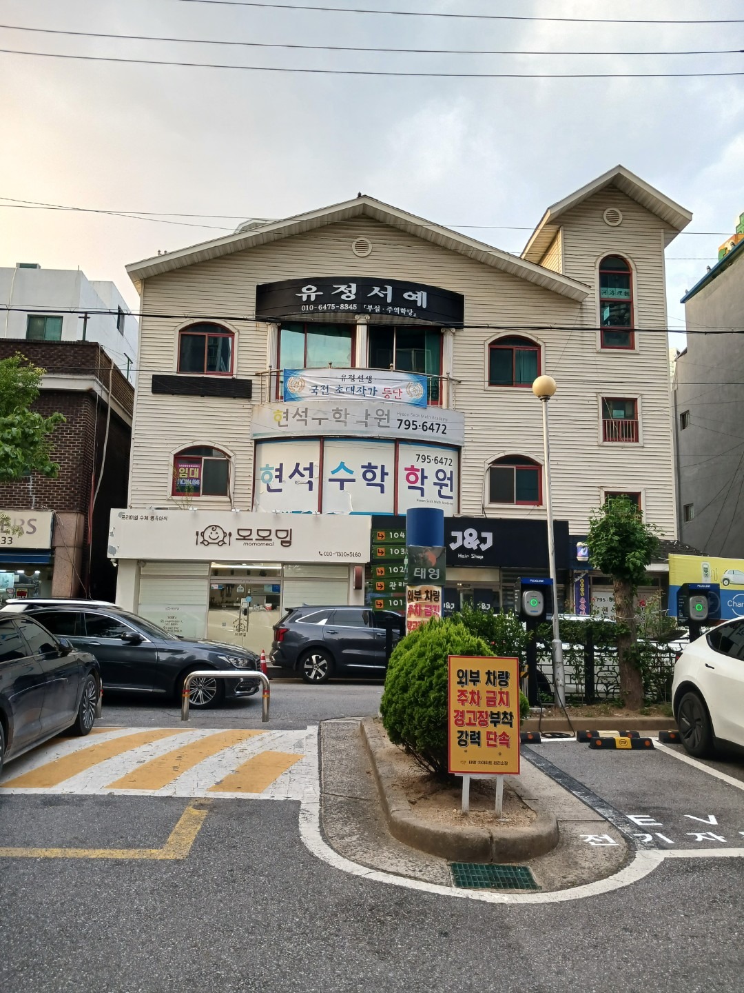 매물 썸네일
