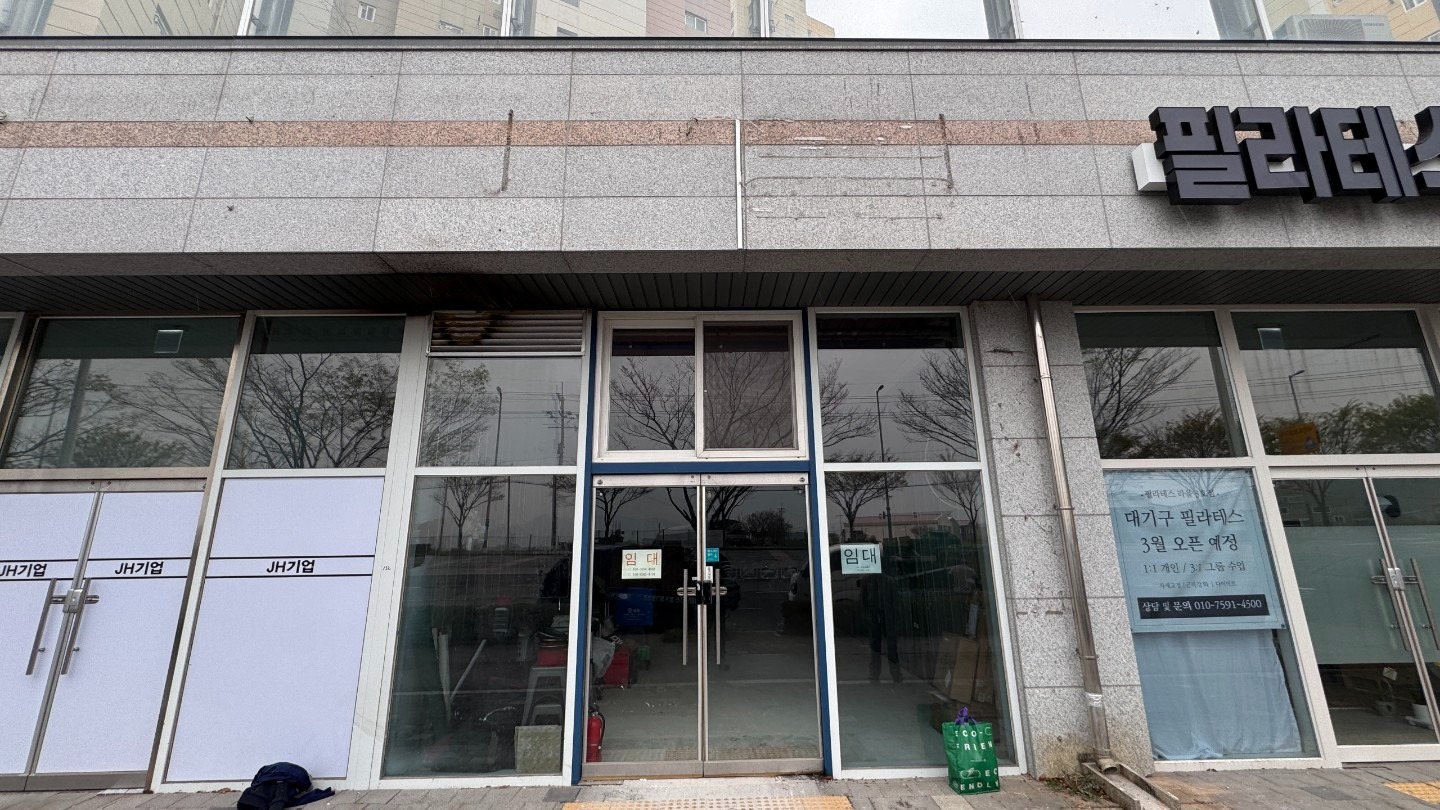 매물 썸네일