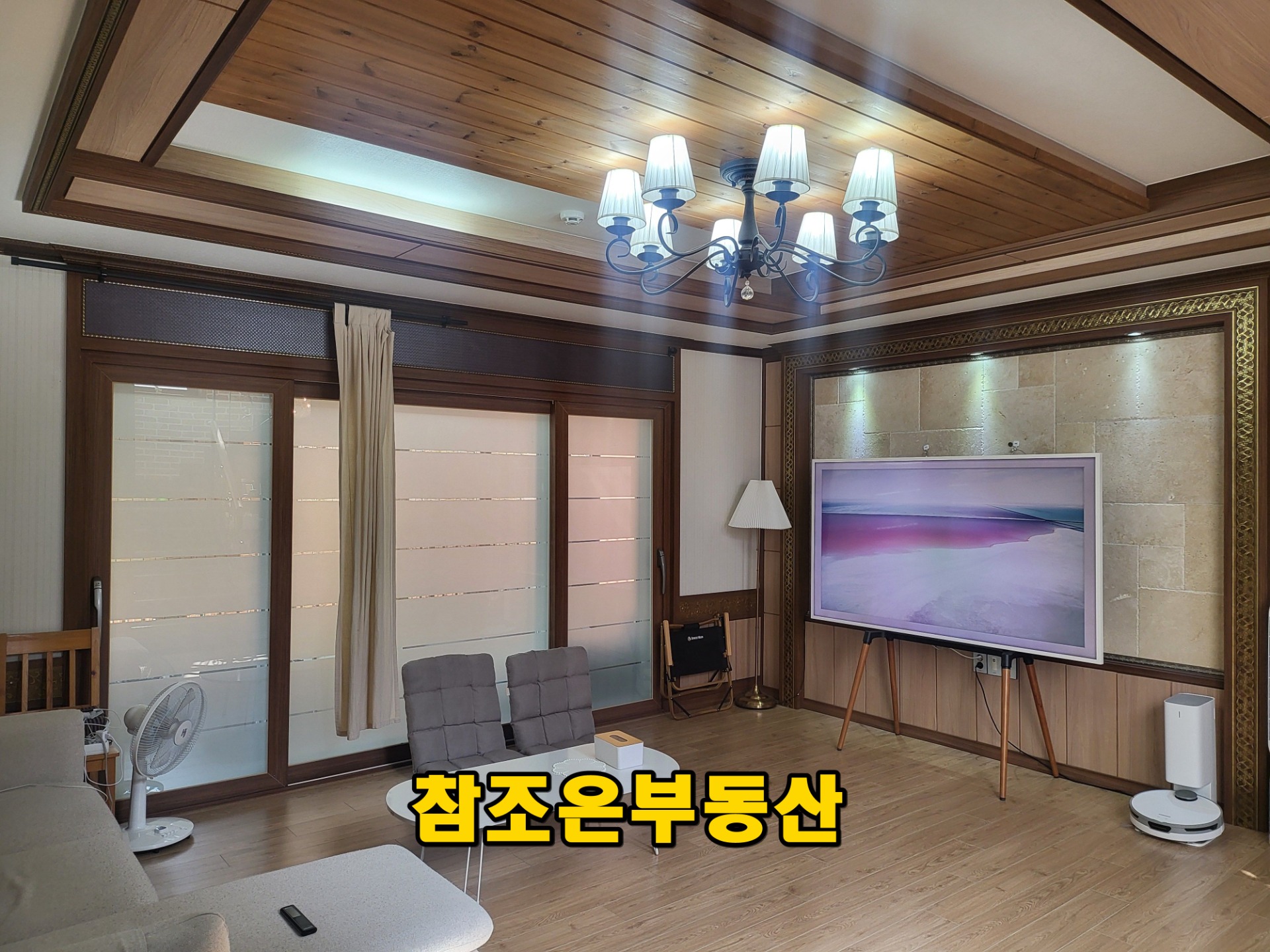 매물 썸네일