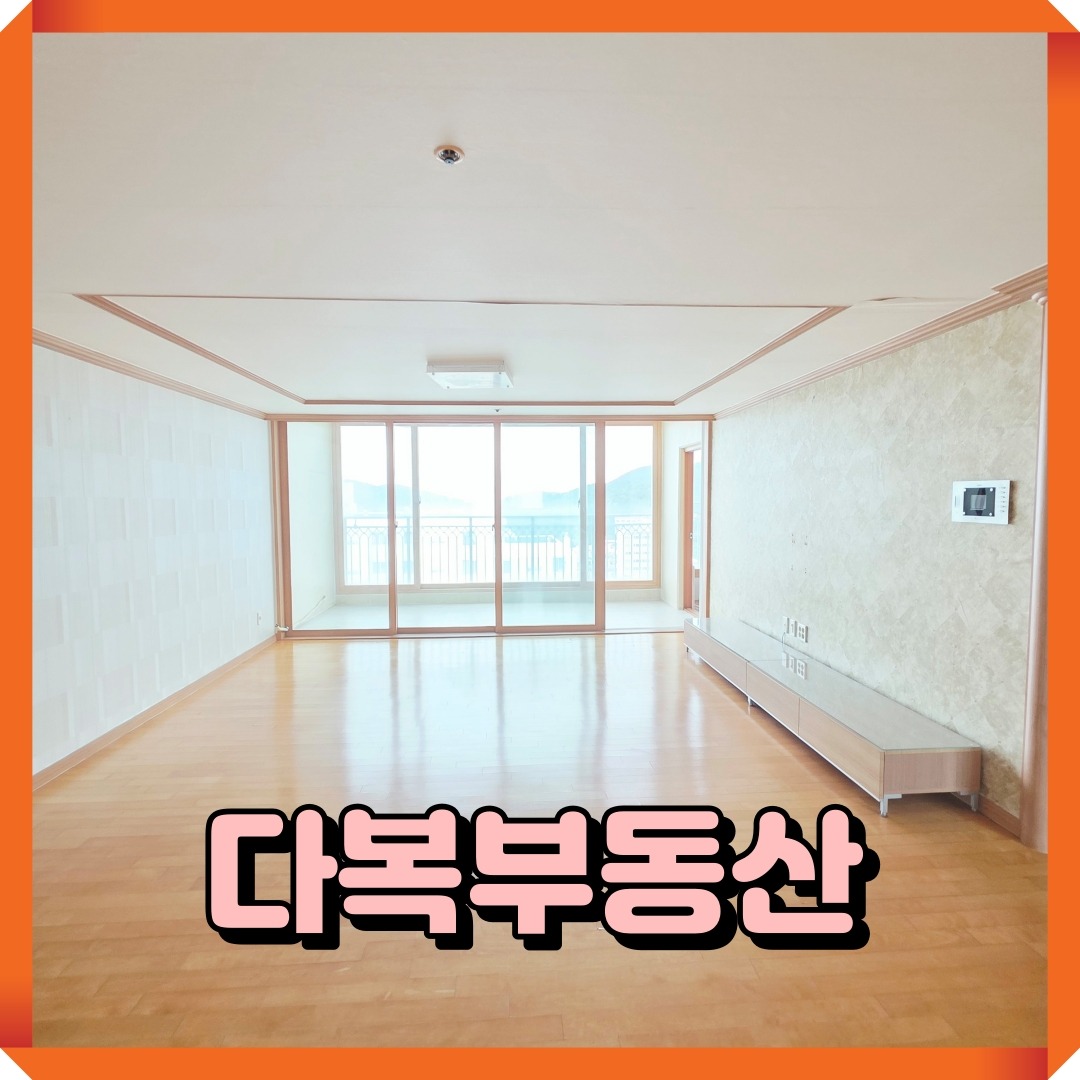 매물 썸네일