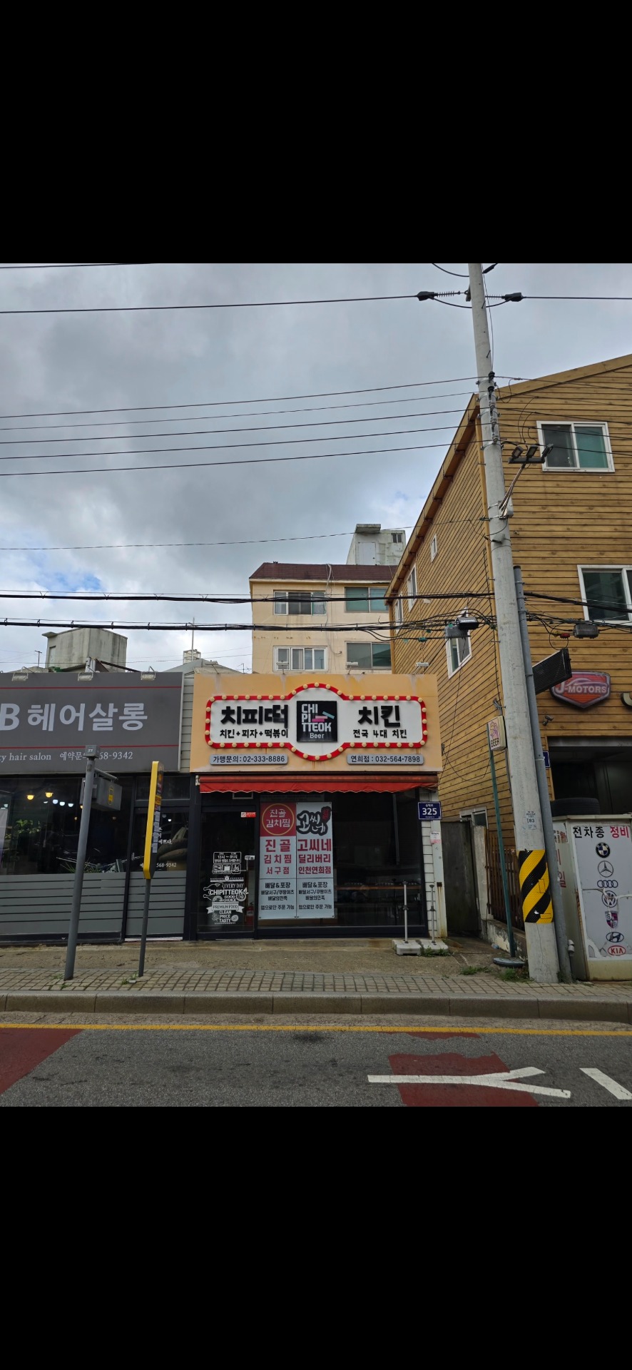 매물 썸네일