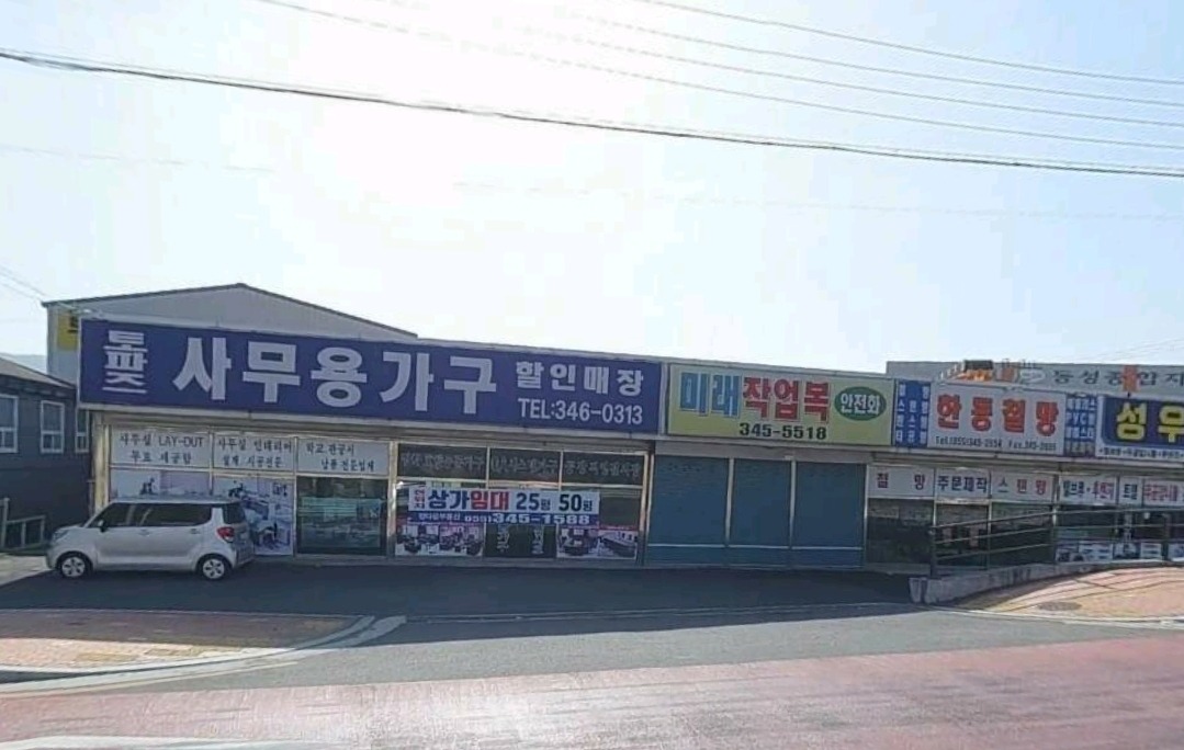 매물 썸네일