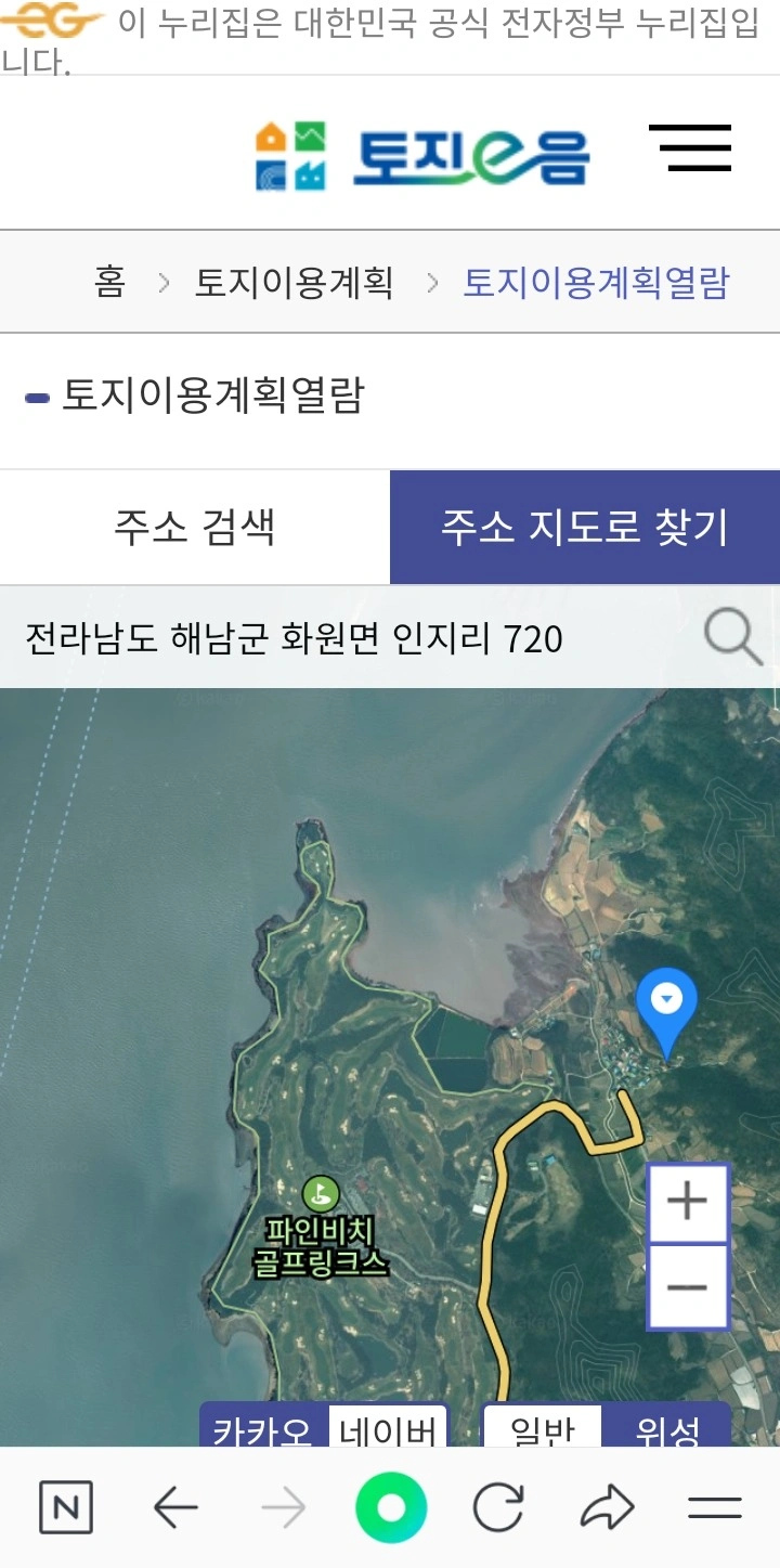 매물 썸네일