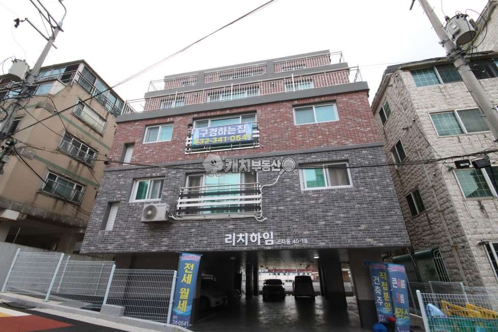 매물 썸네일