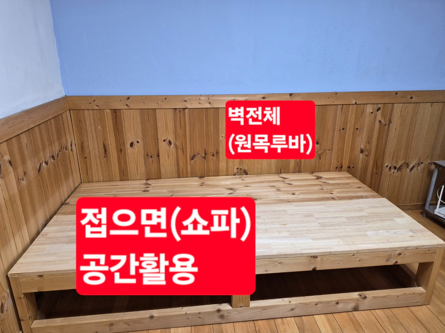 평면도