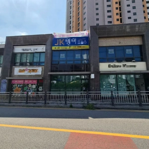 매물 썸네일