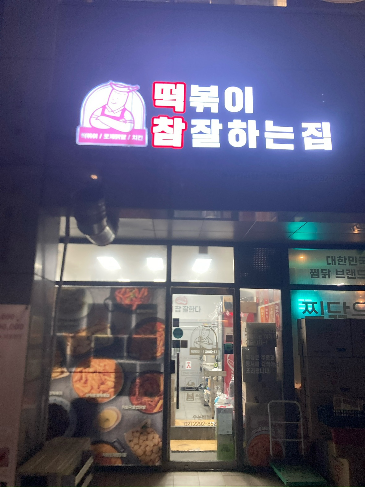 매물 썸네일