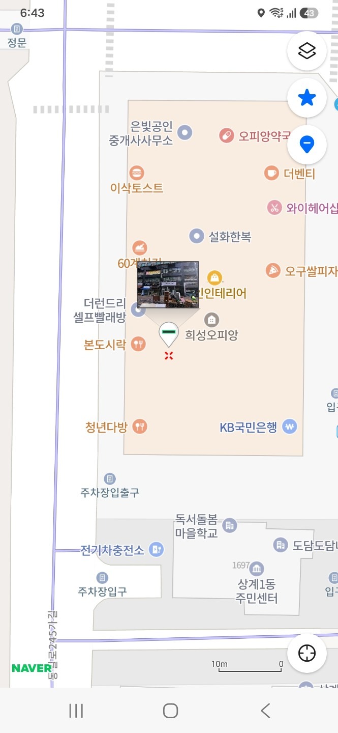 평면도