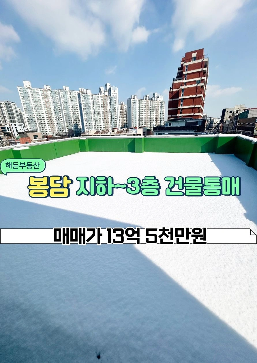 매물 썸네일