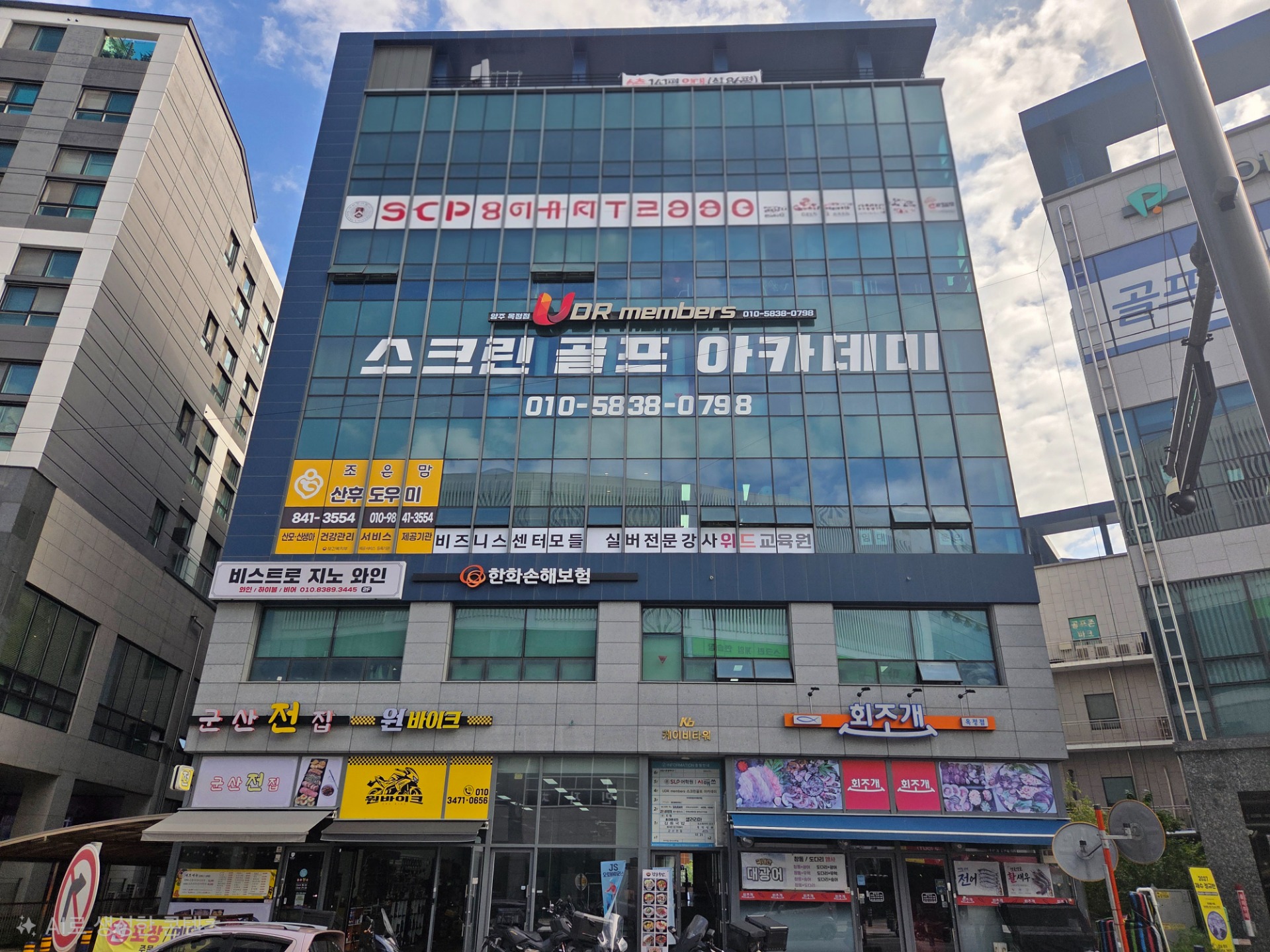 매물 썸네일