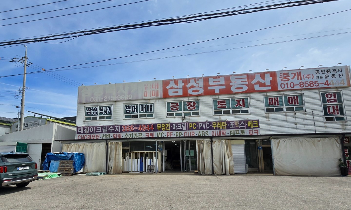 매물 썸네일