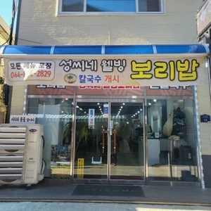 매물 썸네일
