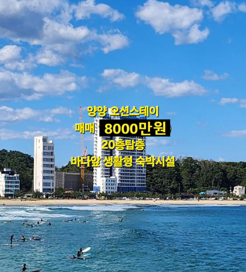 매물 썸네일
