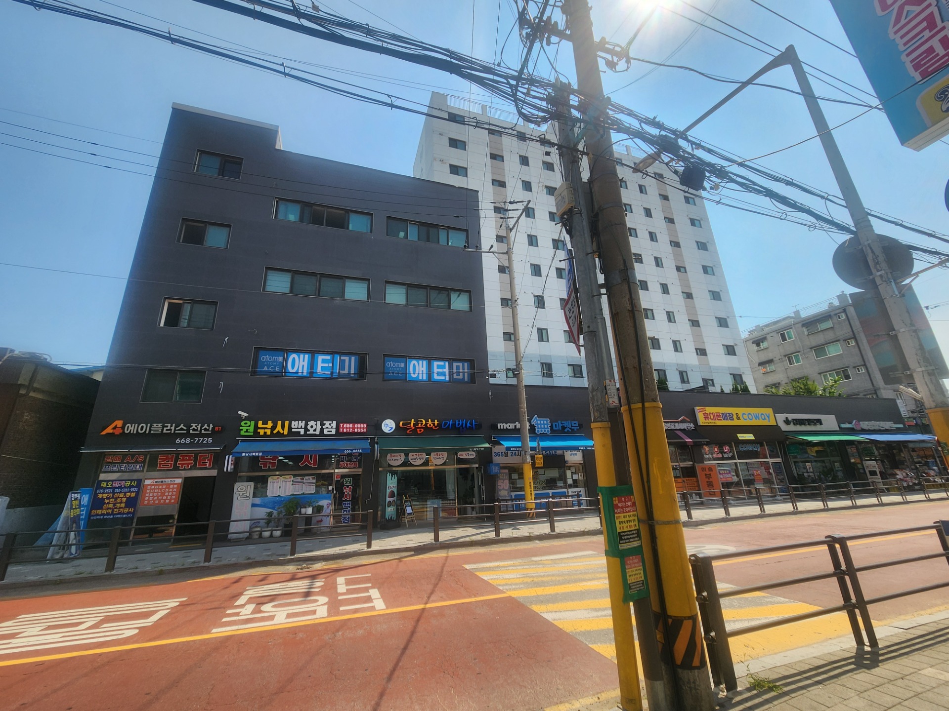 매물 썸네일
