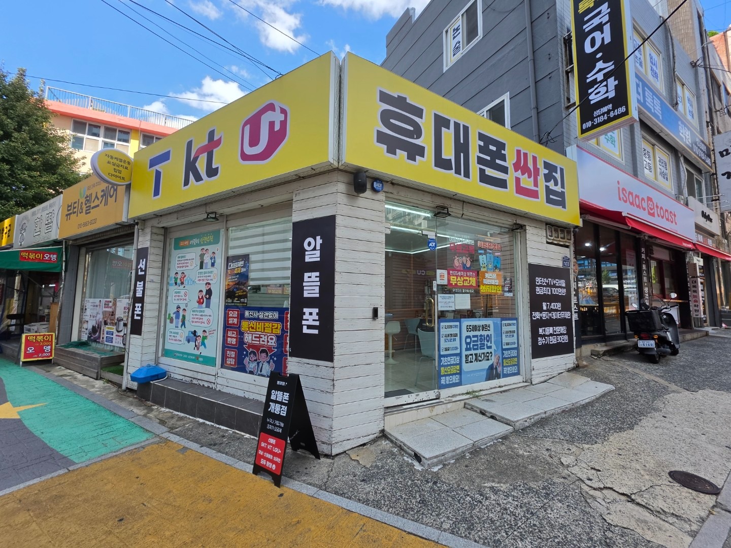 매물 썸네일