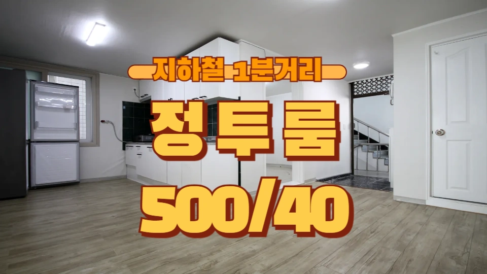 매물 썸네일
