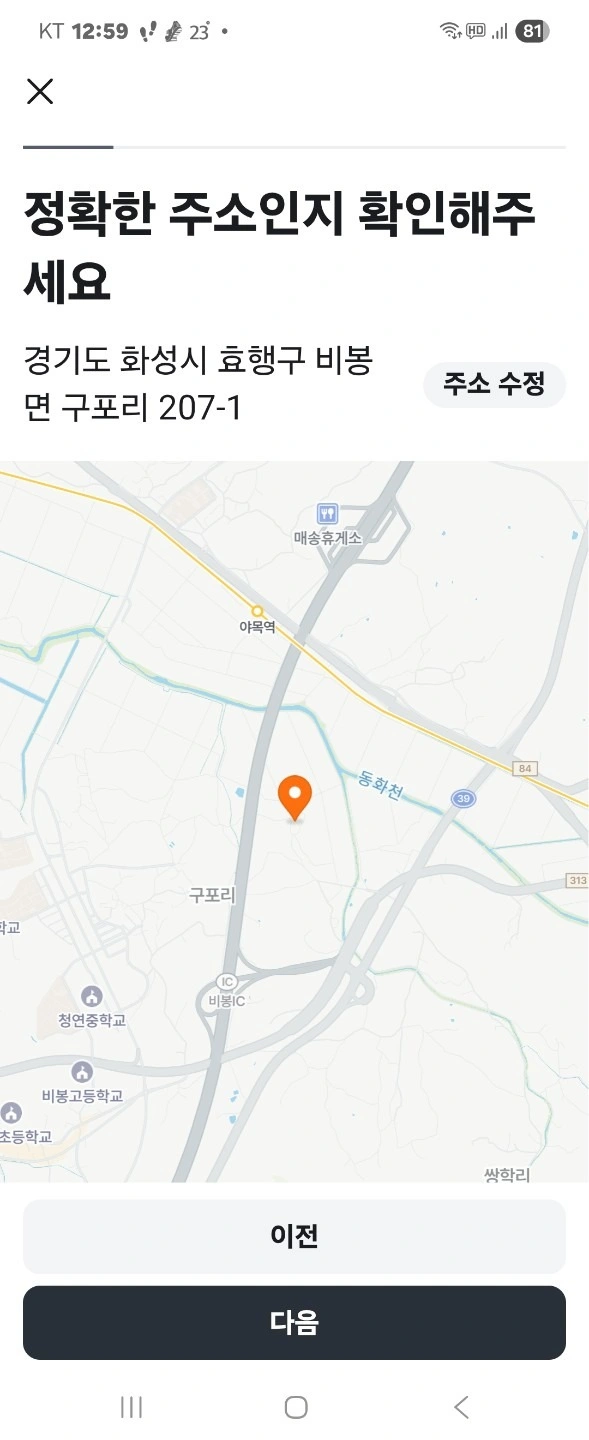 평면도