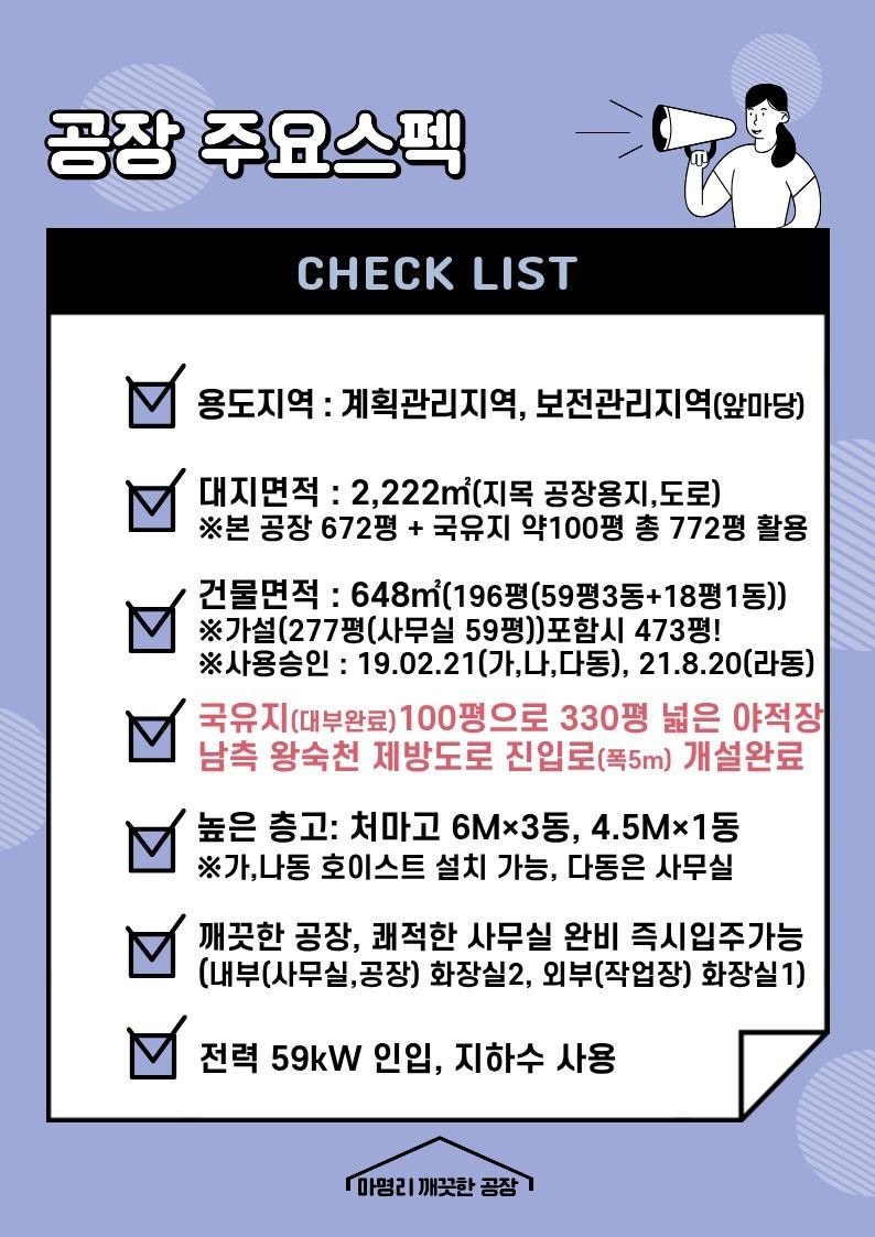 평면도