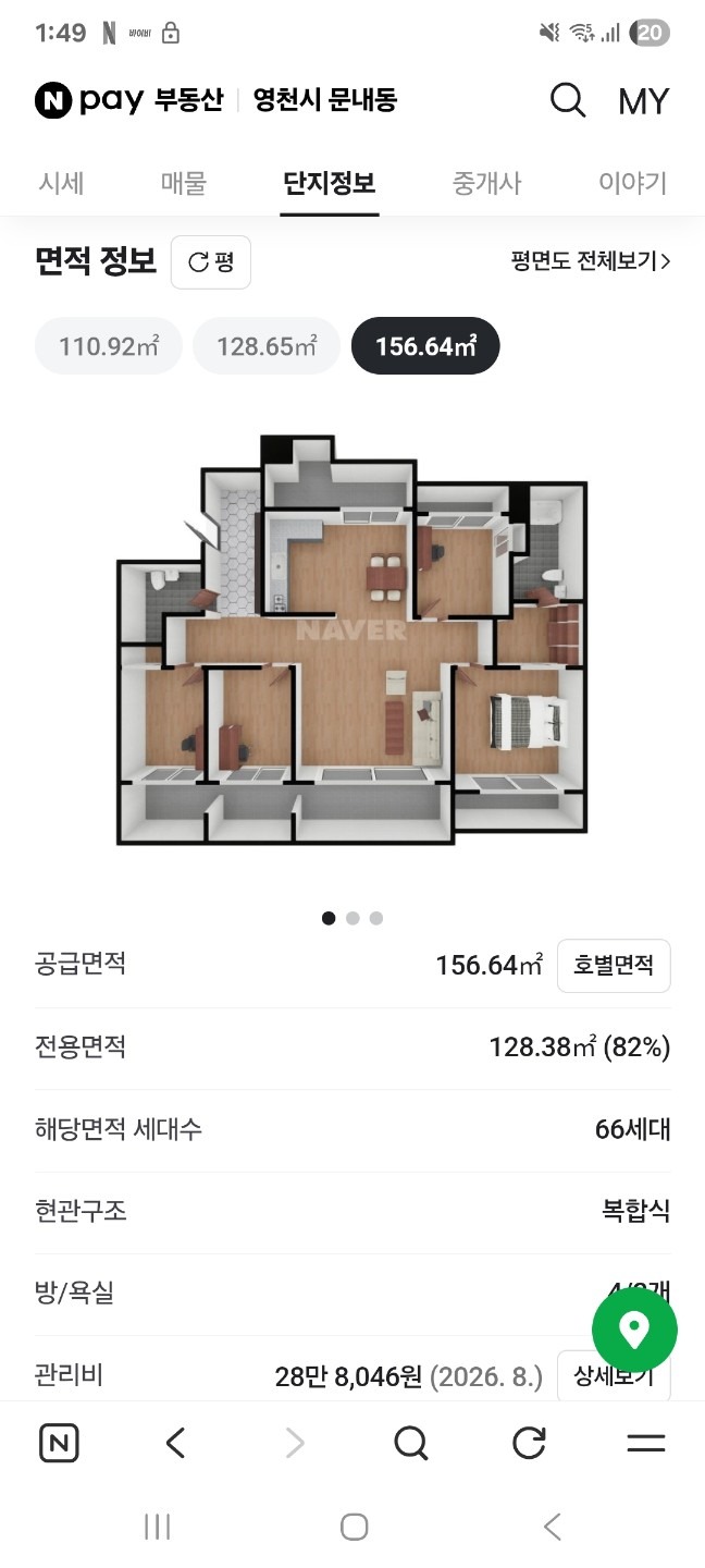 평면도