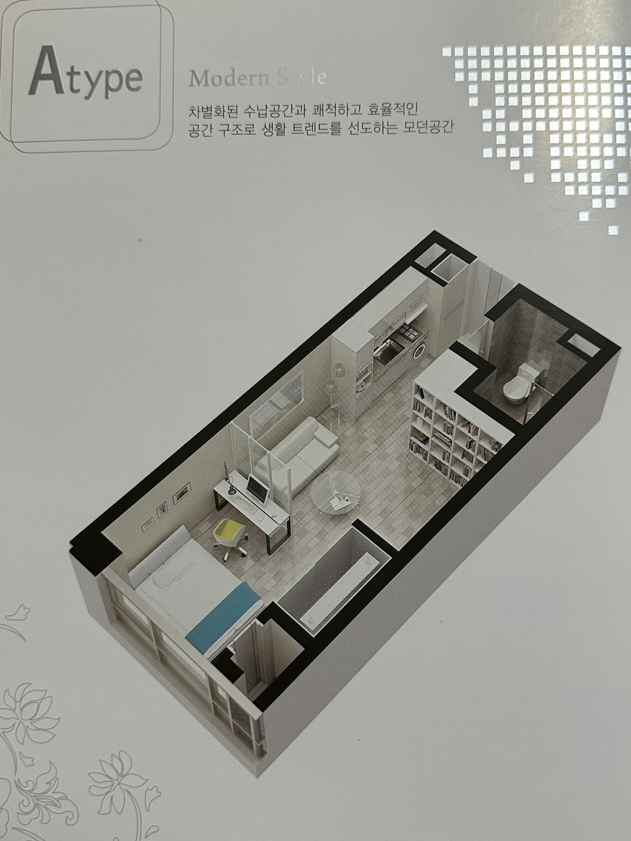 평면도