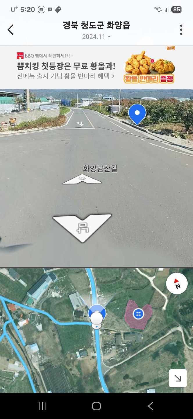 매물 썸네일