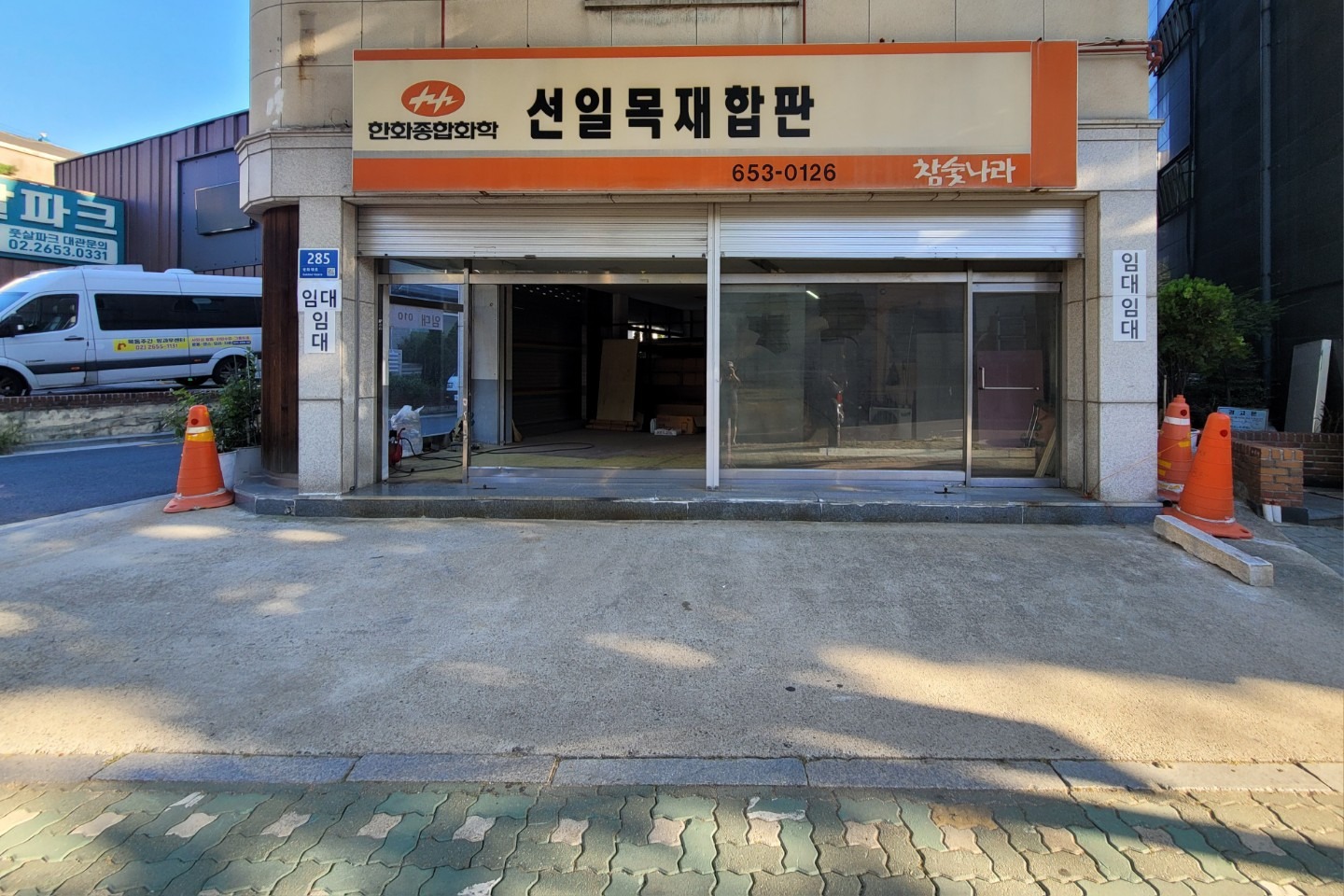 매물 썸네일