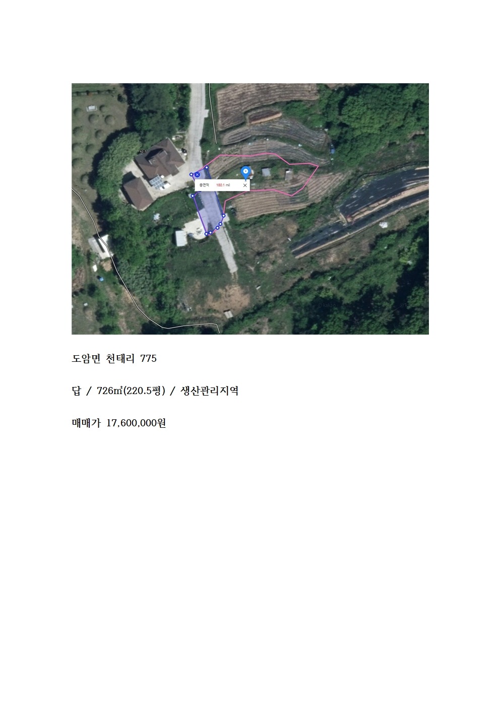 평면도